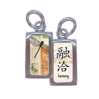 Kanji Harmony