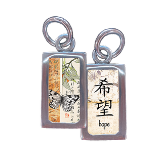 Kanji Hope
