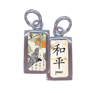 Kanji Peace